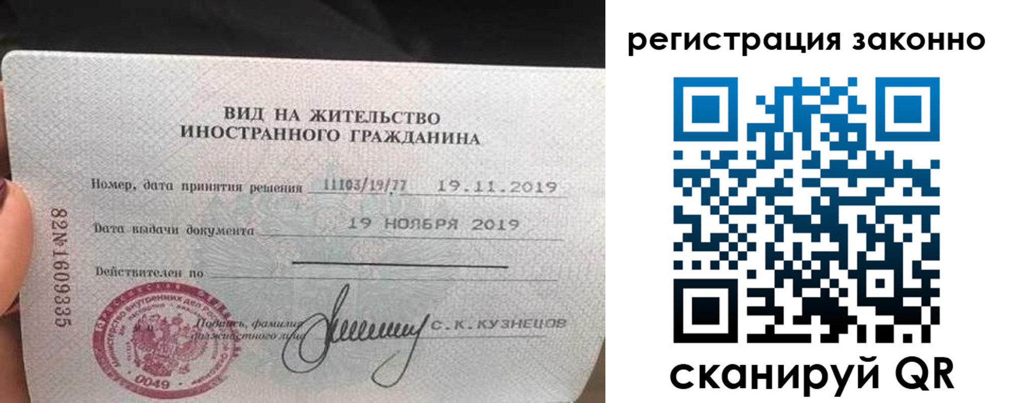 регистрация для дет. сада в Звенигово