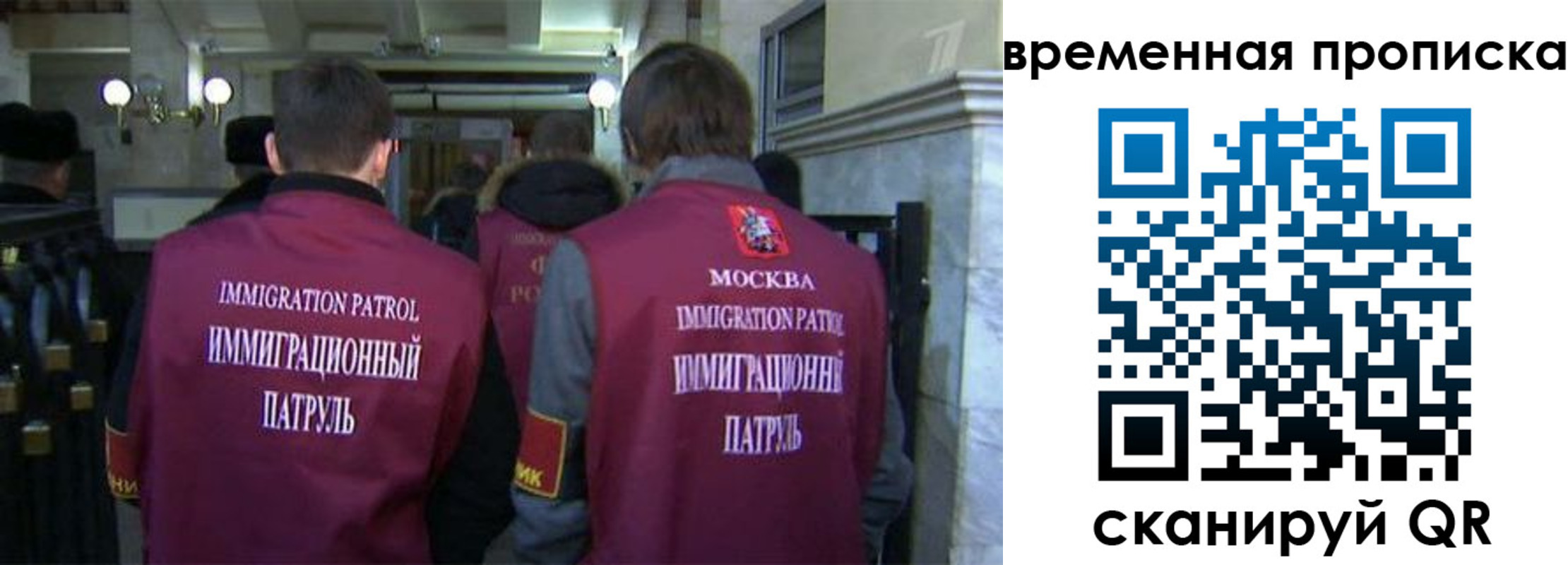 миграционный учет в Звенигово